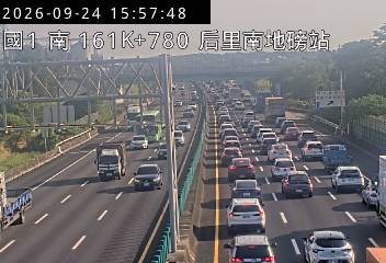 國道1號(后里交流道到台中系統交流道, 后里南地磅站)