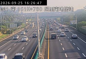 國道1號(后里交流道到台中系統交流道, 后里南地磅站)