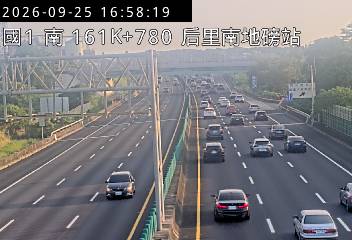 國道1號(后里交流道到台中系統交流道, 后里南地磅站)