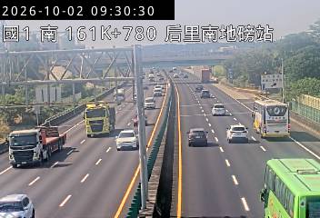 國道1號(后里交流道到台中系統交流道, 后里南地磅站)