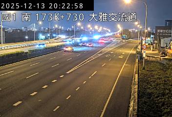 國道1號(大雅系統交流道到大雅交流道)