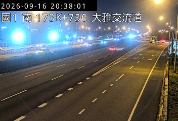 國道1號(大雅系統交流道到大雅交流道)