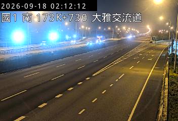 國道1號(大雅系統交流道到大雅交流道)