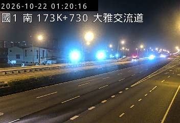 國道1號(大雅系統交流道到大雅交流道)