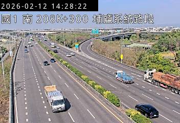 國道1號(埔鹽系統交流道到員林交流道)