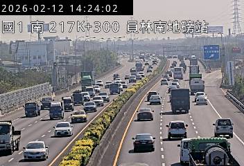 國道1號(員林交流道到北斗交流道, 員林南地磅站)