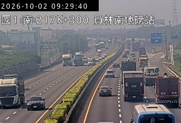 國道1號(員林交流道到北斗交流道, 員林南地磅站)