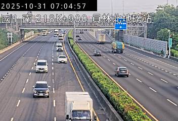 國道1號(員林交流道到北斗交流道, 員林北地磅站)