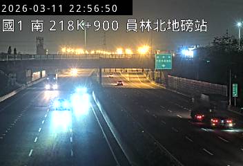 國道1號(員林交流道到北斗交流道, 員林北地磅站)