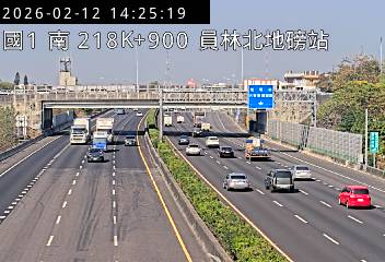 國道1號(員林交流道到北斗交流道, 員林北地磅站)