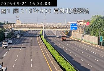 國道1號(員林交流道到北斗交流道, 員林北地磅站)