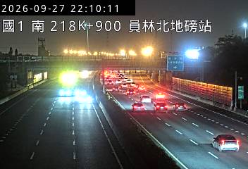 國道1號(員林交流道到北斗交流道, 員林北地磅站)