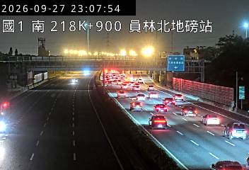 國道1號(員林交流道到北斗交流道, 員林北地磅站)