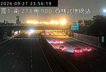國道1號(員林交流道到北斗交流道, 員林北地磅站)