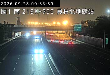 國道1號(員林交流道到北斗交流道, 員林北地磅站)