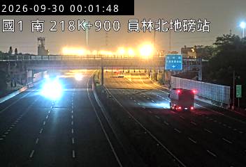國道1號(員林交流道到北斗交流道, 員林北地磅站)