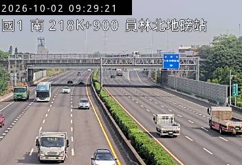 國道1號(員林交流道到北斗交流道, 員林北地磅站)