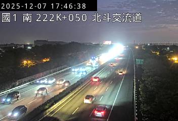 國道1號(北斗交流道到西螺服務區)