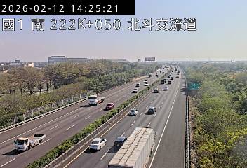 國道1號(北斗交流道到西螺服務區)