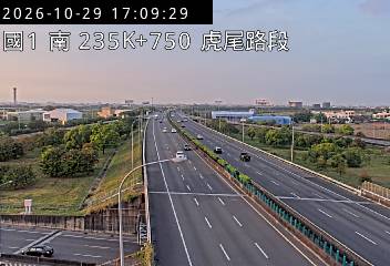 國道1號(西螺交流道到虎尾交流道)