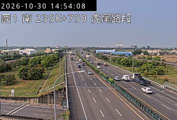 國道1號(西螺交流道到虎尾交流道)