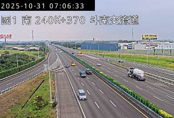 國道1號(虎尾交流道到斗南交流道)