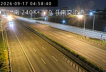 國道1號(虎尾交流道到斗南交流道)