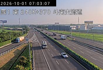 國道1號(虎尾交流道到斗南交流道)