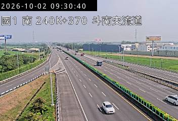 國道1號(虎尾交流道到斗南交流道)