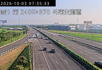 國道1號(虎尾交流道到斗南交流道)