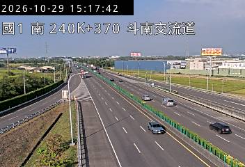 國道1號(虎尾交流道到斗南交流道)