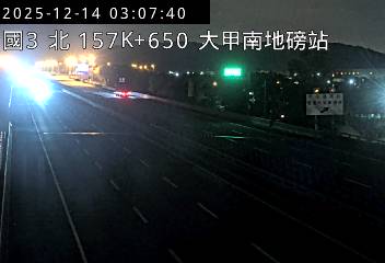 國道3號(大甲交流道到苑裡交流道, 大甲南地磅站)