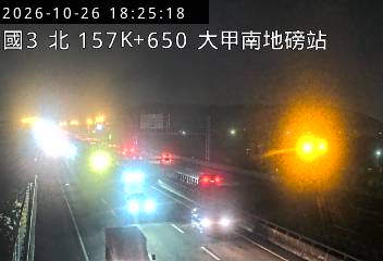 國道3號(大甲交流道到苑裡交流道, 大甲南地磅站)