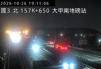 國道3號(大甲交流道到苑裡交流道, 大甲南地磅站)