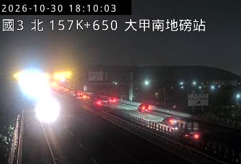 國道3號(大甲交流道到苑裡交流道, 大甲南地磅站)
