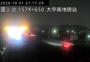 國道3號(大甲交流道到苑裡交流道, 大甲南地磅站)