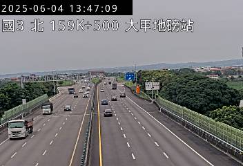 高公局_國道3號_大甲交流道_苑裡交流道_159K_(N) 437台灣台中市大甲區通天路46-12號 即時監視器 路況監視器 即時路況影像