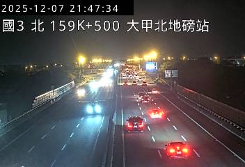 國道3號(大甲交流道到苑裡交流道, 大甲北地磅站)