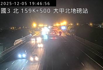 國道3號(大甲交流道到苑裡交流道, 大甲北地磅站)