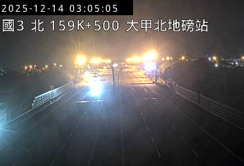 國道3號(大甲交流道到苑裡交流道, 大甲北地磅站)