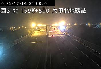 國道3號(大甲交流道到苑裡交流道, 大甲北地磅站)