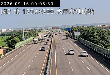 國道3號(大甲交流道到苑裡交流道, 大甲北地磅站)