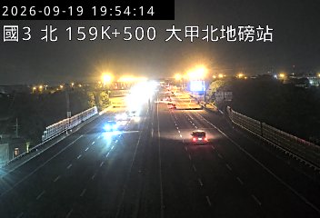 國道3號(大甲交流道到苑裡交流道, 大甲北地磅站)