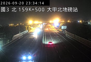 國道3號(大甲交流道到苑裡交流道, 大甲北地磅站)