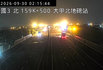 國道3號(大甲交流道到苑裡交流道, 大甲北地磅站)