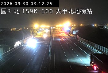 國道3號(大甲交流道到苑裡交流道, 大甲北地磅站)