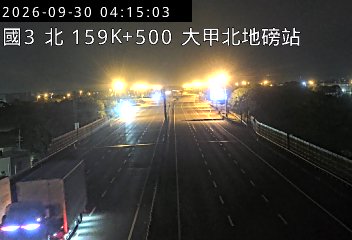 國道3號(大甲交流道到苑裡交流道, 大甲北地磅站)