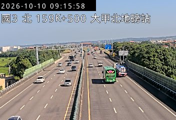 國道3號(大甲交流道到苑裡交流道, 大甲北地磅站)