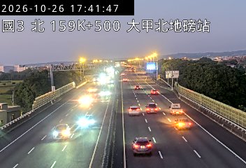 國道3號(大甲交流道到苑裡交流道, 大甲北地磅站)