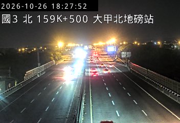國道3號(大甲交流道到苑裡交流道, 大甲北地磅站)